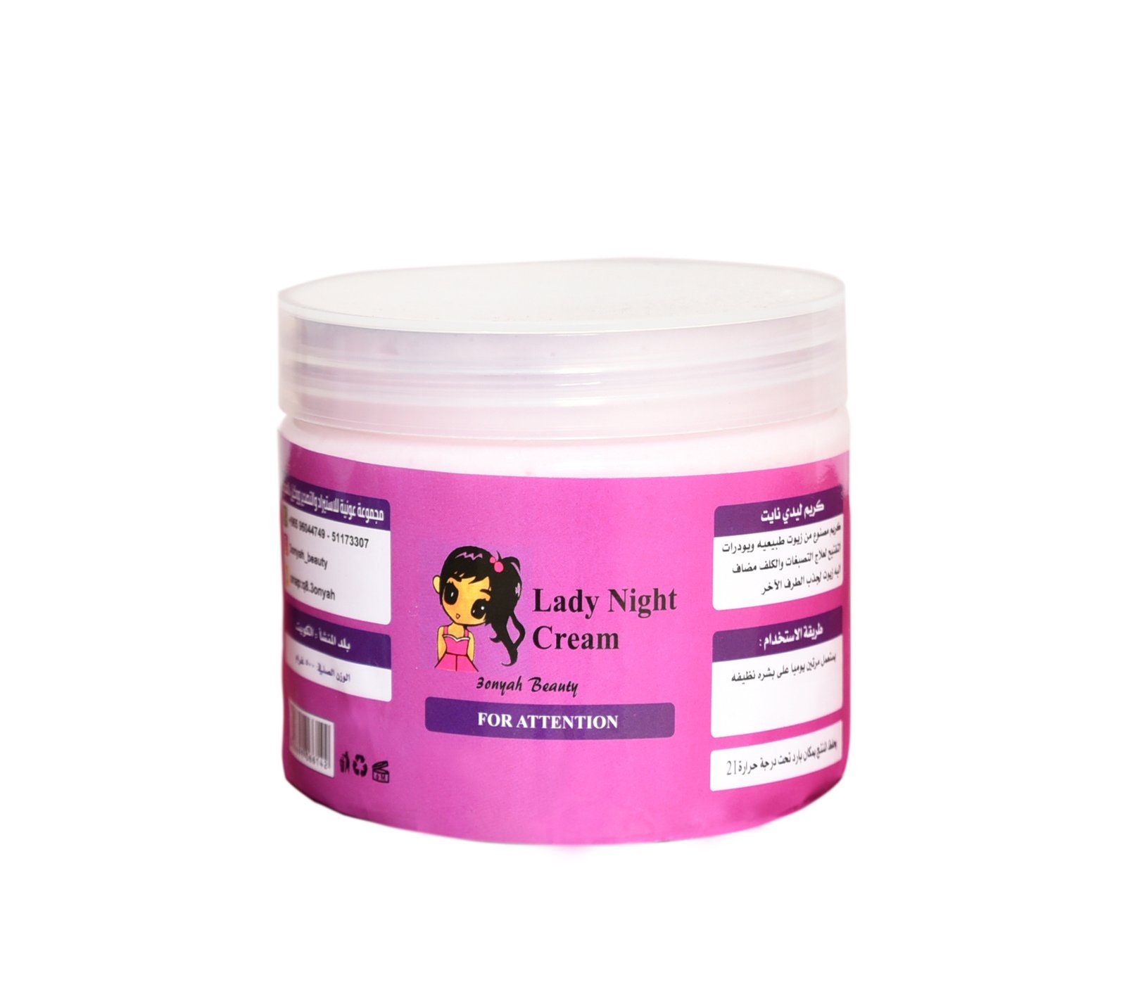 كريم ليدي نايت