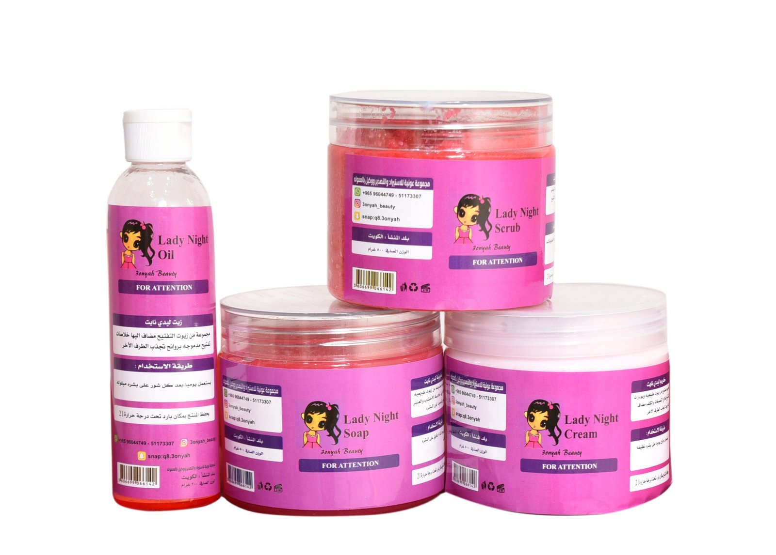 بوكس ليدي نايت | BOX Lady night