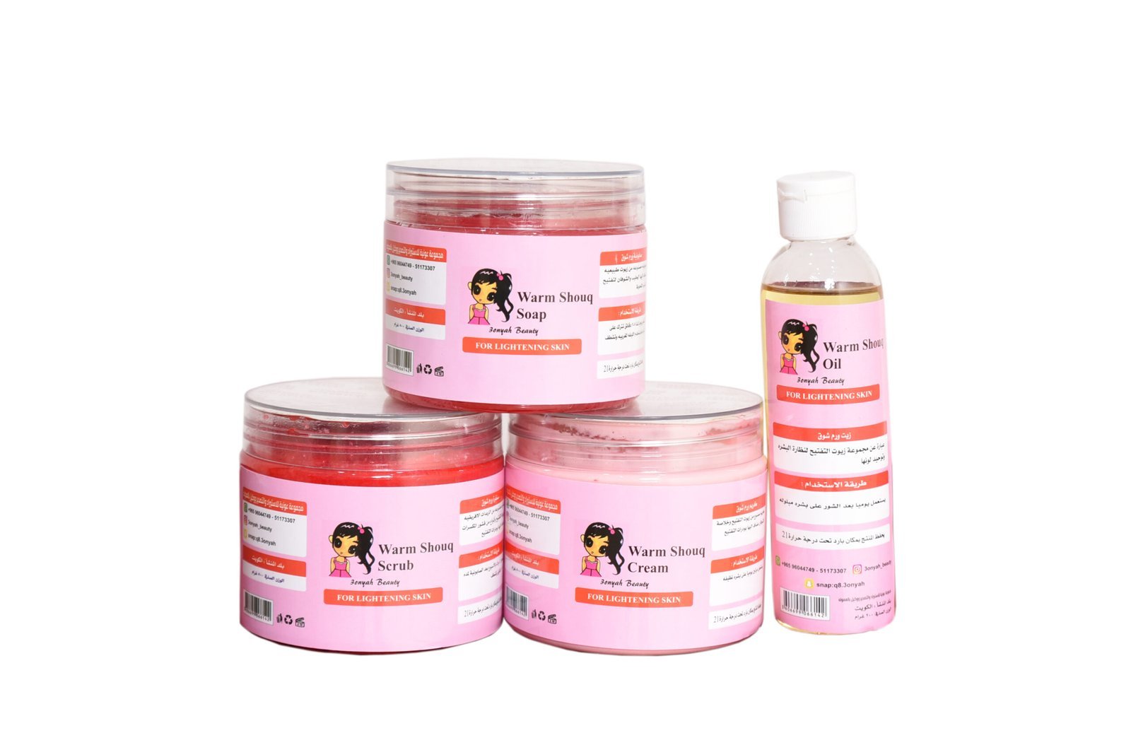 بوكس ورم شوق