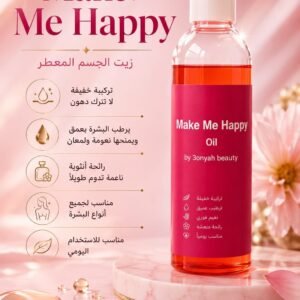 بدى اويل ميك مى هابى