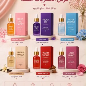 عرض الخمريات السته